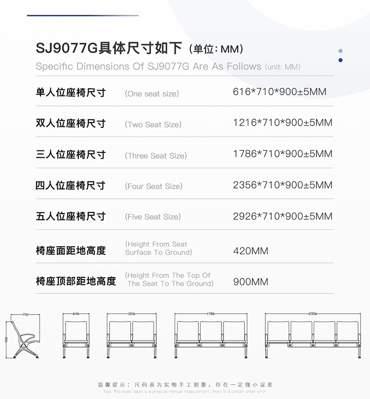 PU機場椅/等候椅/排椅 -SJ9077G(圖2) undefined