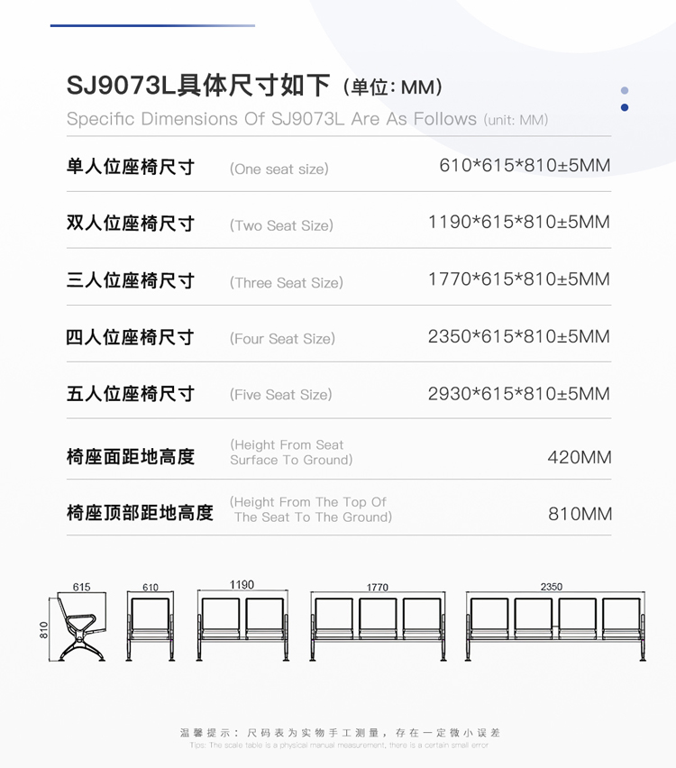PU機場椅/等候椅/排椅 -SJ9073L(圖2) undefined
