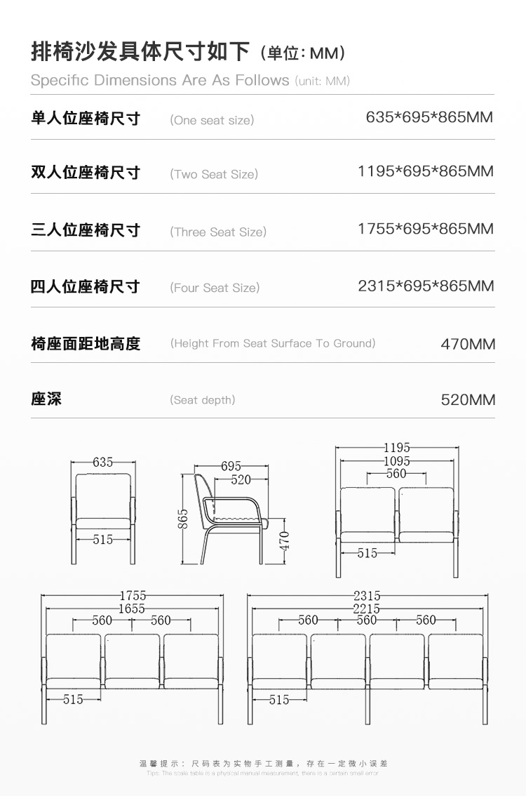 機(jī)場(chǎng)椅/等候椅/沙發(fā)排椅-綠葉(圖2) undefined